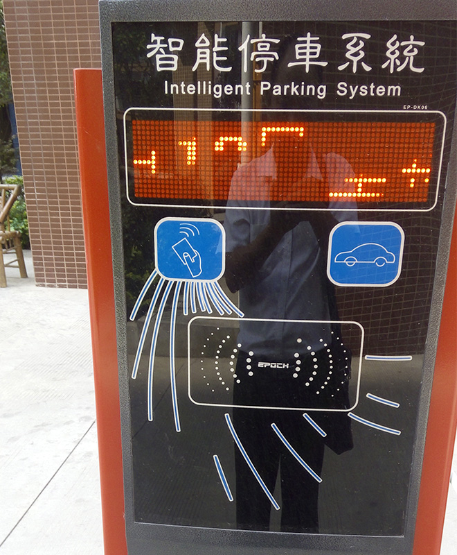 青白江停车场收费系统